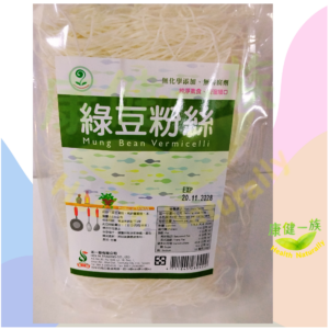 綠豆粉絲