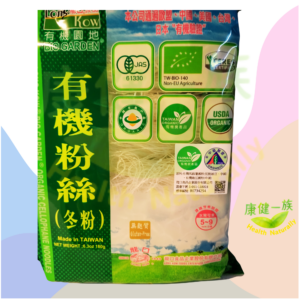 台灣有機冬粉(有機粉絲)