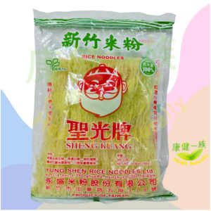 台灣新竹米粉