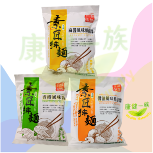 台灣素匠拌麵(醬油鮮菇風味)