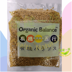 有機阿麻籽-金裝