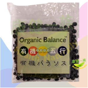 有機黑豆