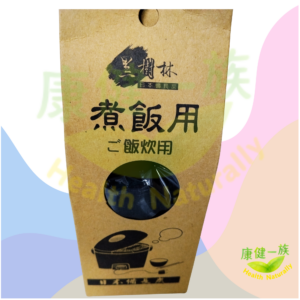 備長炭煮飯用
