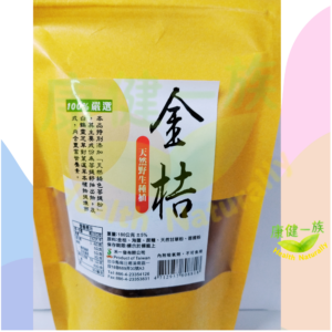 天然金桔