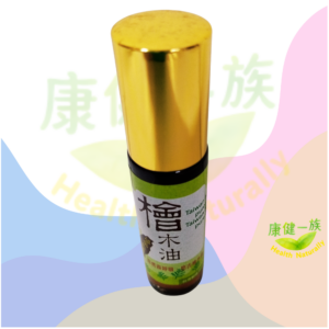 台灣老檜木油10ml