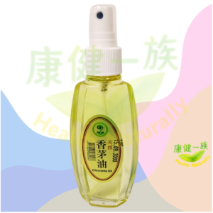 天然純香茅油