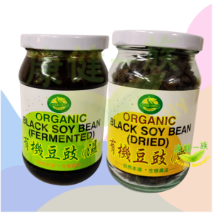 台灣有機黑豆乾豆豉
