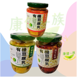 台灣川辣有機豆腐乳