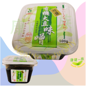 竹鹽有機大豆味噌
