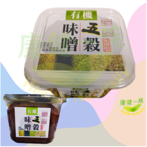 五穀有機大豆味噌