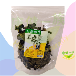 台灣	野生小朵黑木耳(無化學添加)