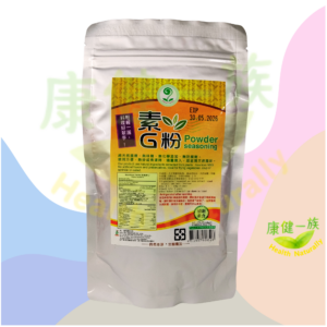 素G粉