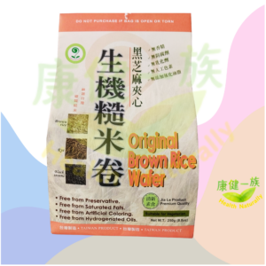 有機糙米卷(黑芝麻夾心) 獨立包裝