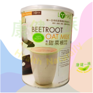 有機甜菜根植物奶 經濟裝